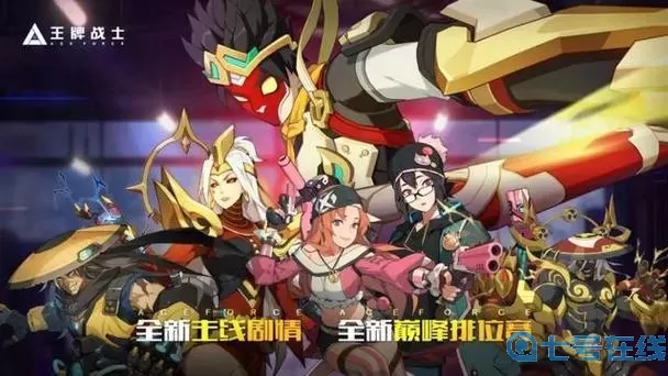 王牌战士为什么不更新了？王牌战士为什么没人玩？