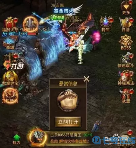 荣耀大天使大师幻境攻略 荣耀大天使凡人幻境攻略