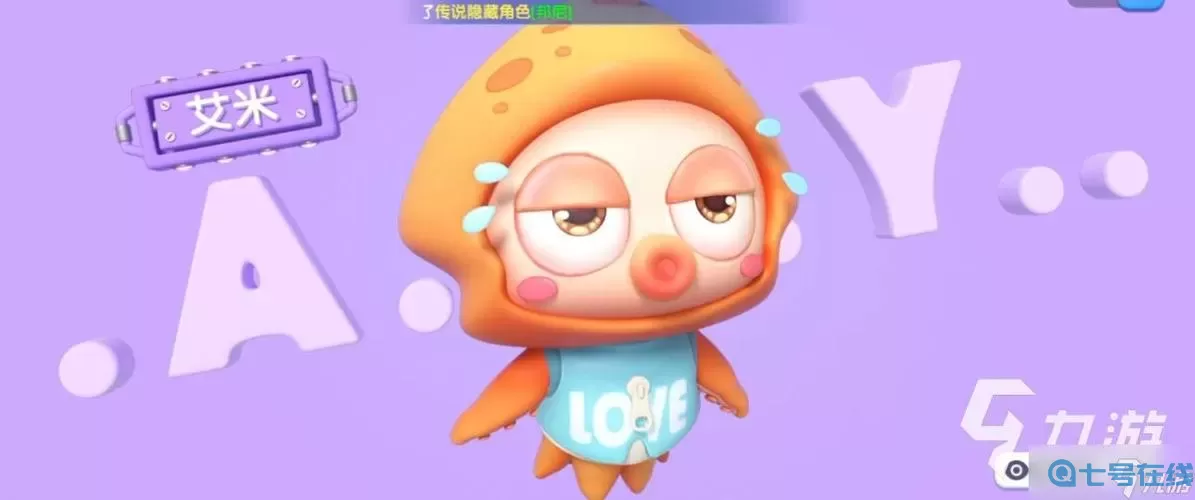 全民泡泡超人头像图片 超人头像图片 搞笑