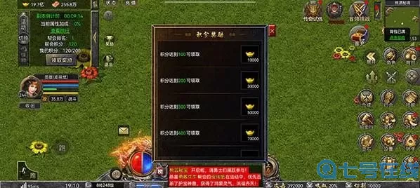 狂暴传奇天外魔君刷新时间 天外魔君异能指数