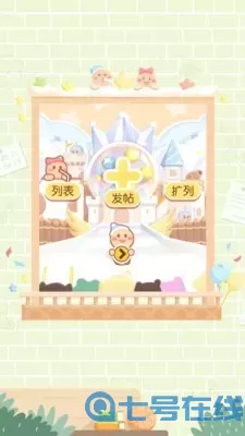 只只次元免费版