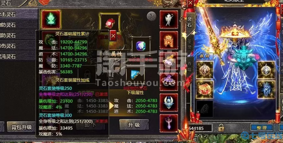 狂暴传奇礼包码9377