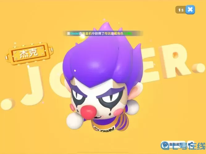 全民泡泡超人可以微信登录吗?全民泡泡超人手游官网