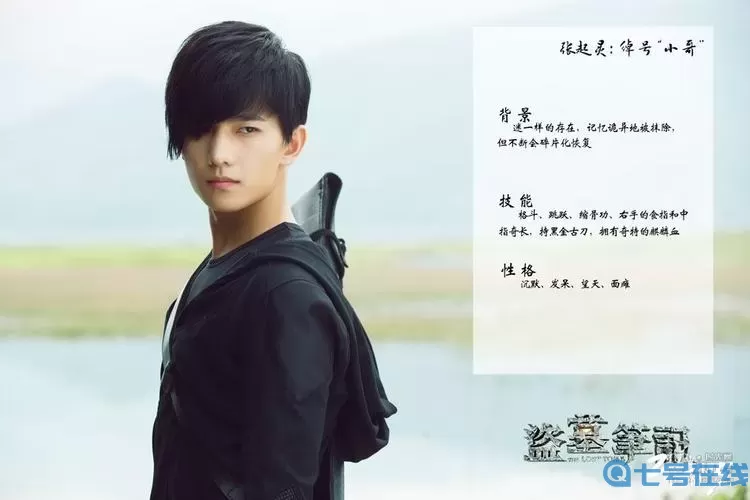 新盗墓笔记如何删除角色？盗墓笔记死亡顺序