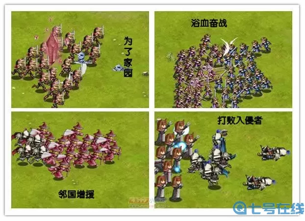 米拉奇战记h5 米拉奇战记1-5怎么过？