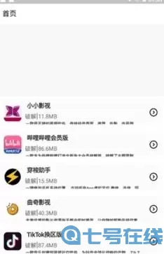 冷心软件库老司机库