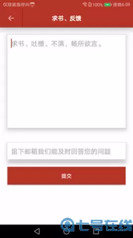 饭团小说完整版