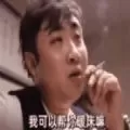 乔杉天冷了我可以帮你暖床嘛钱不钱的无所谓主要怕你着凉了我心疼表情包