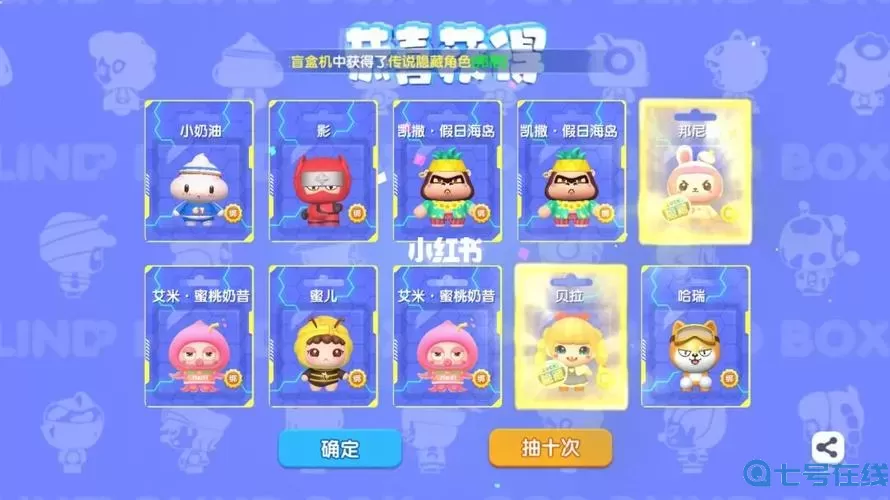 全民泡泡超人S1赛季 全民泡泡大战倒闭了