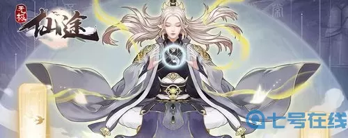 无极仙途天品灵兽 无极仙途灵兽遨游