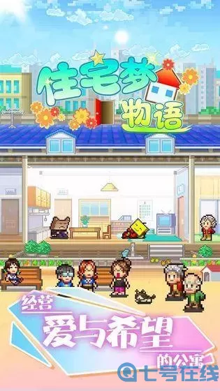 住宅梦物语时尚模特舒适度要求 国际时尚走秀视频大全