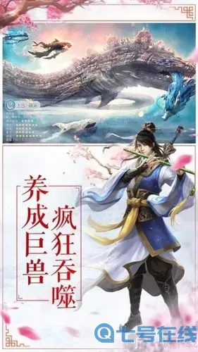 无极仙途天帝宝库 无极仙途功法