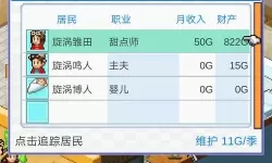 住宅梦物语老了还可以生孩子吗？住宅梦物语生孩子二胎