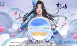 青云传下载 青云传1折充值平台