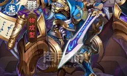 少年三国志tt版本 少年三国志零t0阵容