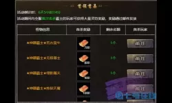 狂暴传奇幽冥神殿怎么去？传奇霸主幽冥神殿攻略