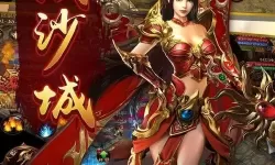 狂暴传奇官网下载 狂暴传奇合击官网