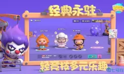 全民泡泡超人官方客服 全民泡泡超人兑换码2024