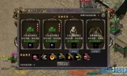 狂暴传奇打金攻略 1.80火龙打金传奇攻略