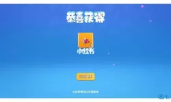 全民泡泡超人永久激活码2022