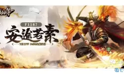 乱世王者霸业,岂可无我 乱世英杰枭雄辈岂可无我