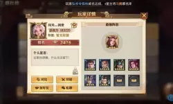 少年三国志客服电话 少年三国志2官网官服