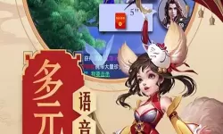 青云传手游交易平台 青云决2账号交易平台