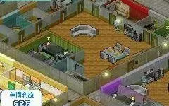 住宅梦物语怎么移动家具？住宅梦物语怎么买家具？