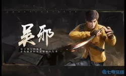 新盗墓笔记一转是什么意思？新盗墓笔记四转都需要什么？