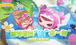 全民泡泡超人什么时候出的？全民泡泡超人什么时候上线？