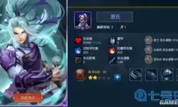 米拉奇战记攻略技巧 4399米拉奇战记攻略