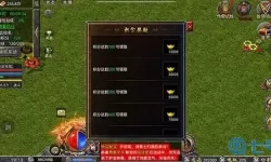 狂暴传奇天外魔君刷新时间 天外魔君异能指数