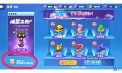 全民泡泡超人头顶称号 全民泡泡超人简介