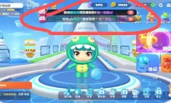 全民泡泡超人七天自选 全民泡泡超人贵族价格