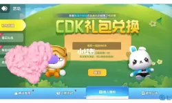 全民泡泡超人礼包码最新 全民泡泡超人官方网站