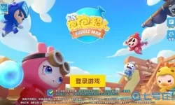 全民泡泡超人CDK兑换码2023 蛋仔小羊兑换码