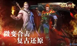 狂暴传奇酒馆在哪里？传奇盟重酒馆在哪？