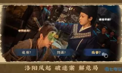 神都不良探武大人结局 神都不良探电影大结局