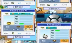 住宅梦物语taptap攻略 迷雾游戏图文攻略