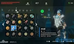 荒野之息怎么滑盾?荒野之息盾反怎么按?