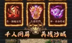 狂暴传奇创建角色邀请码 狂暴传奇邀请码是多少？