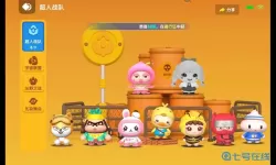 全民泡泡超人官网