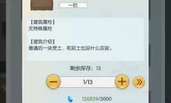 无极仙途五鬼迷踪决的获取 无极仙途血炼神光
