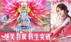 青云传苹果版本怎么下载？青云诀苹果最新版本