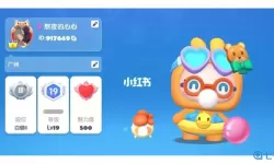 全民泡泡超人免费充值版 全民泡泡超人破解版无限钻石