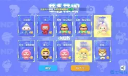 全民泡泡超人S1赛季 全民泡泡大战倒闭了