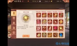 少年三国志赤金和紫金哪个好？少年三国志最强阵容幻金