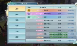 青云传哪个平台有折扣?