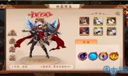 少年三国志vivo 少年三国志2官网官服