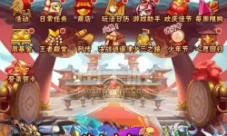 少年三国志安卓能转到苹果吗?三国志苹果安卓账号互通吗?